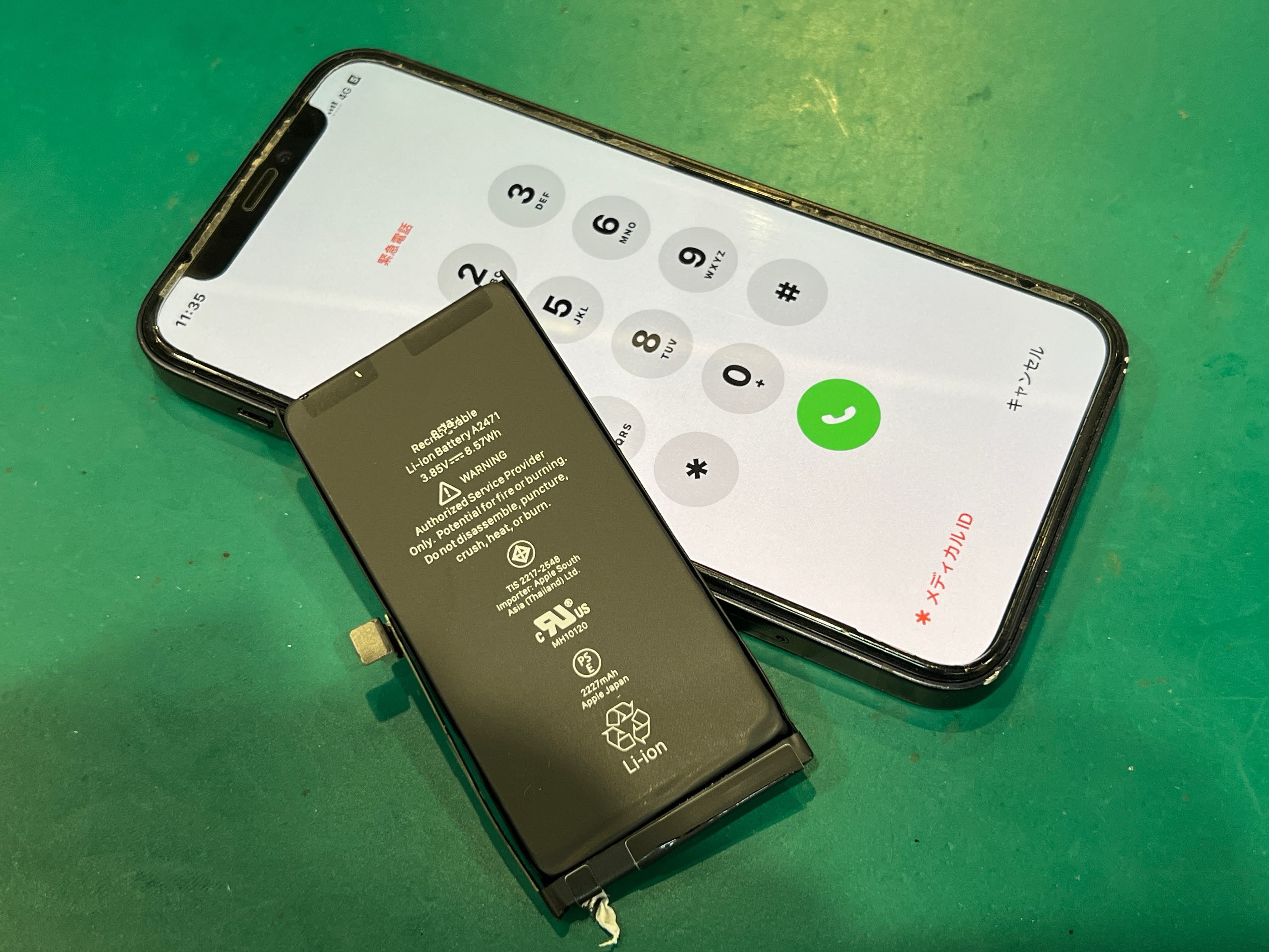 iPhone12mini（アイフォン）のバッテリー劣化を60分で改善【スマホ修理工房ペリエ千葉店】